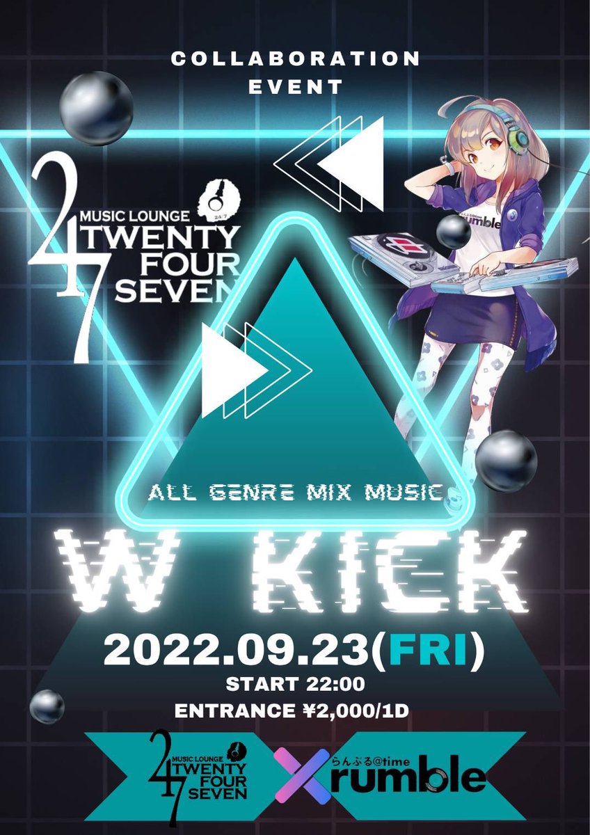 9月23日　金曜日　

『W kick』

『Music Lounge 24/7』とアニソンDJバル『らんぶる@time』の初コラボイベントになります！！

エントランス代をお支払いいただくと
両店舗を行き来できます🏃‍♂️💨✨

自分もらんぶるにてDJします🥳✨

2022.09.23(fri)
22:00~04:00
ENTRANCE 2000/1D
DISCOUNT1500/1D