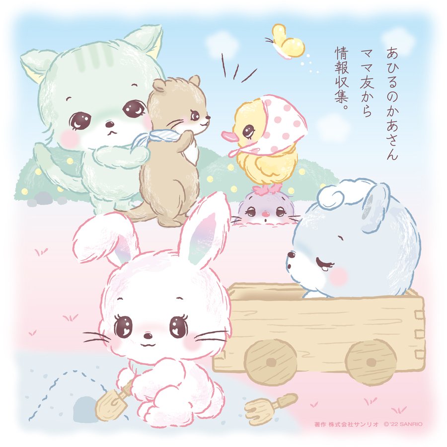 Next Kawaii Project 公式サイト