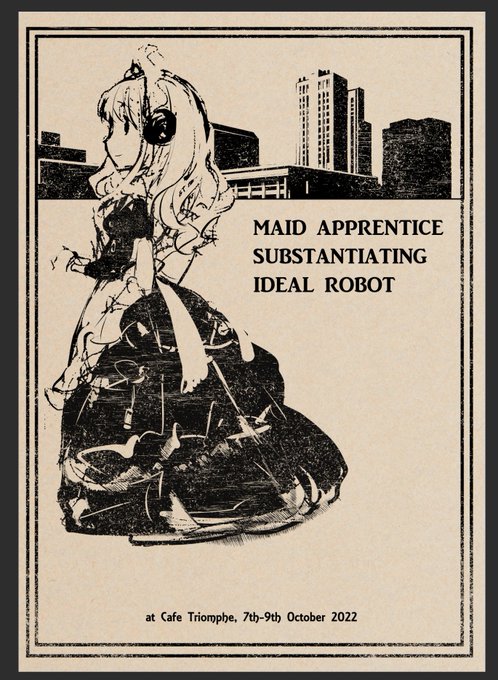 カフェのポスターに似合うイメージになってきたか…? 