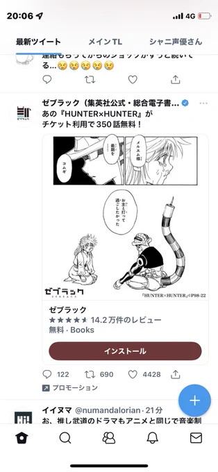 気軽にこのシーンを広告で流すんじゃあないよ 
