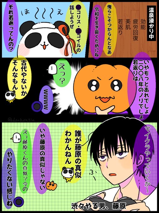 🍝マイクラ肝試し👻

🐢の面白男 