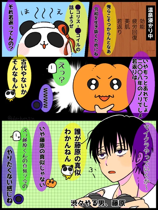 🍝マイクラ肝試し👻

🐢の面白男 