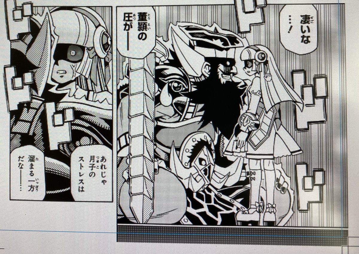 【お知らせ📢】
9月21日(水)発売のVジャンプの
「遊☆戯☆王OCGストラクチャーズ」は栞莉VS月子のデュエルも遂に決着!
果たして親睦は深まるのか…

「第40話 恋のライバル」です。

ヨロシクお願い致します🙇

#ストラクチャーズ 