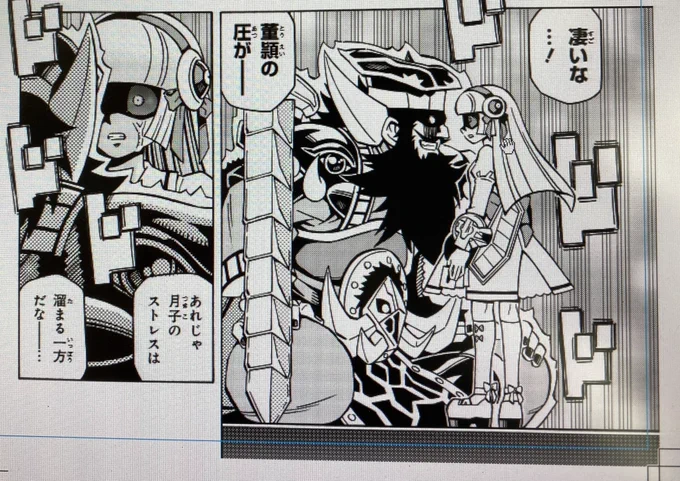 【お知らせ📢】
9月21日(水)発売のVジャンプの
「遊☆戯☆王OCGストラクチャーズ」は栞莉VS月子のデュエルも遂に決着!
果たして親睦は深まるのか…

「第40話 恋のライバル」です。

ヨロシクお願い致します🙇

#ストラクチャーズ 