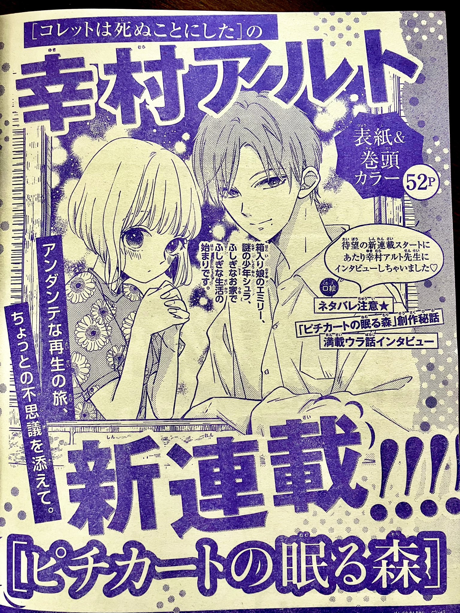 赤瓦もどむ Modomutu Twitter