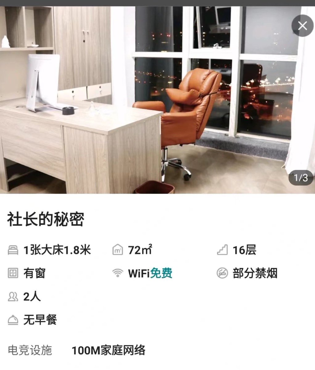 哈哈哈哈 我好想钻桌子下面(,,•́.•̀,,) https://t.co/taKm81jD2Y