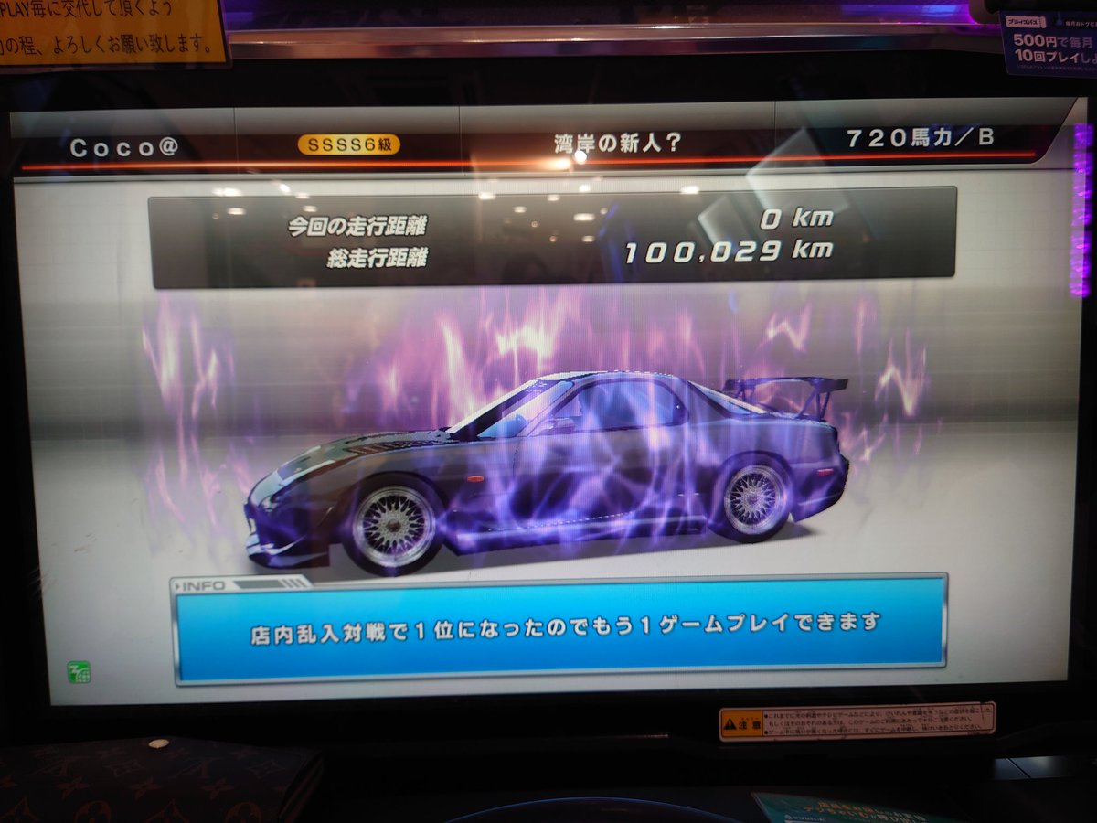 tasogarage_EP3's tweet photo. 念願のFD　100,000km達成！㊗
まだまだ走り続けます！！ https://t.co/alEMYVDDXb