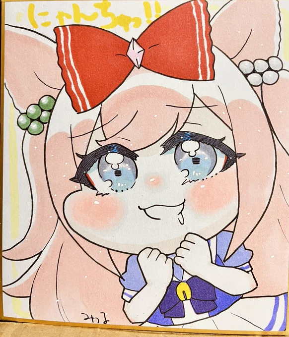 プリステ25で頒布予定の直筆色紙です06:アグネスデジタル#にゃんちゅの色紙 