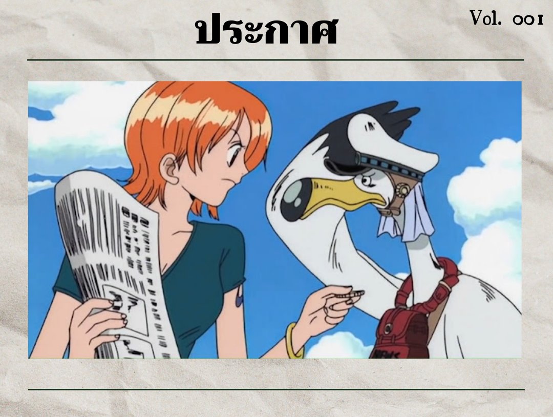 ' ก๊า ก้า ก้า '