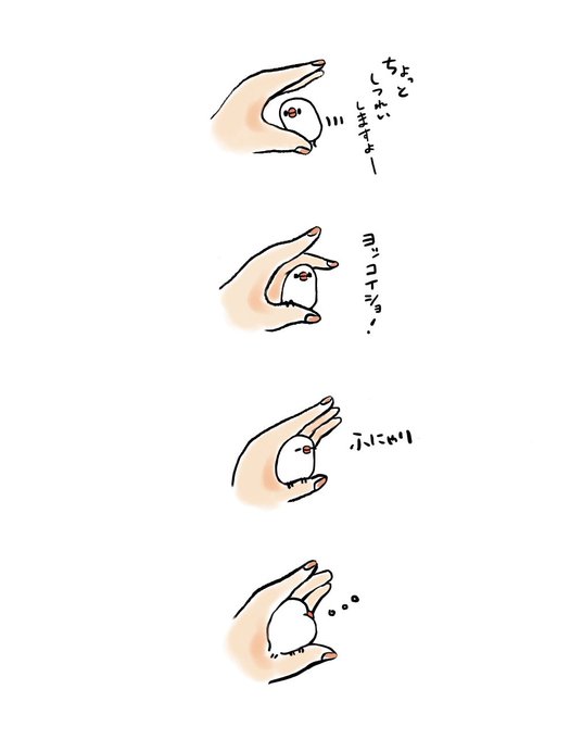 甘えんぼぶんちょ 