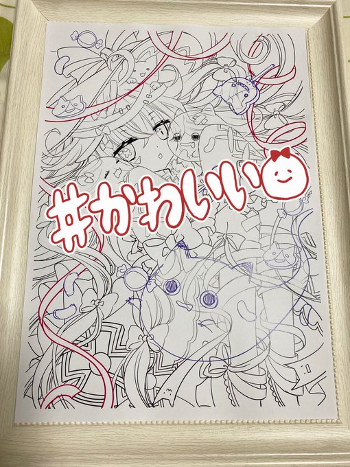 額入れイメージ⸜( •⌄• )⸝良いね。やるぞぃ!ドキ(✱°⌂°✱)ドキ 