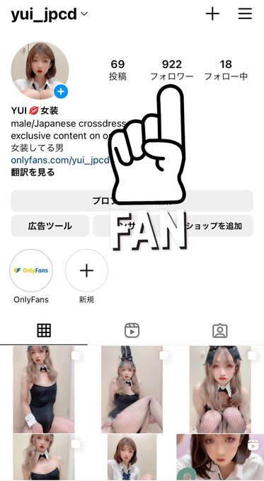 あとあと、インスタももうちょいで1000人イきそうっ&hellip;💕 なので良かったらフォローしてねーい🙏 https://t.co/WJnRwgN2NI https://t.co/dTcynUSCge