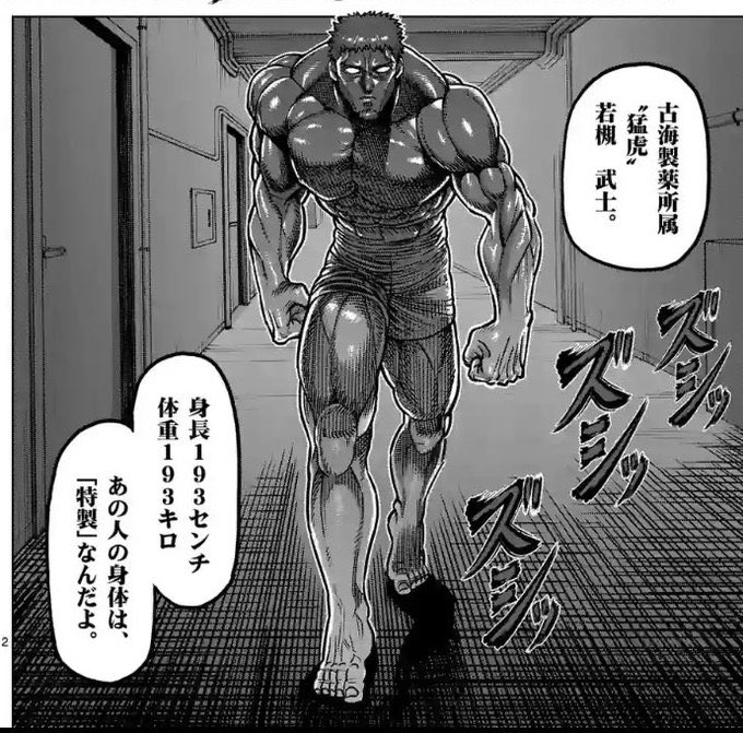 利休のプロフィールドラえもんかよ 