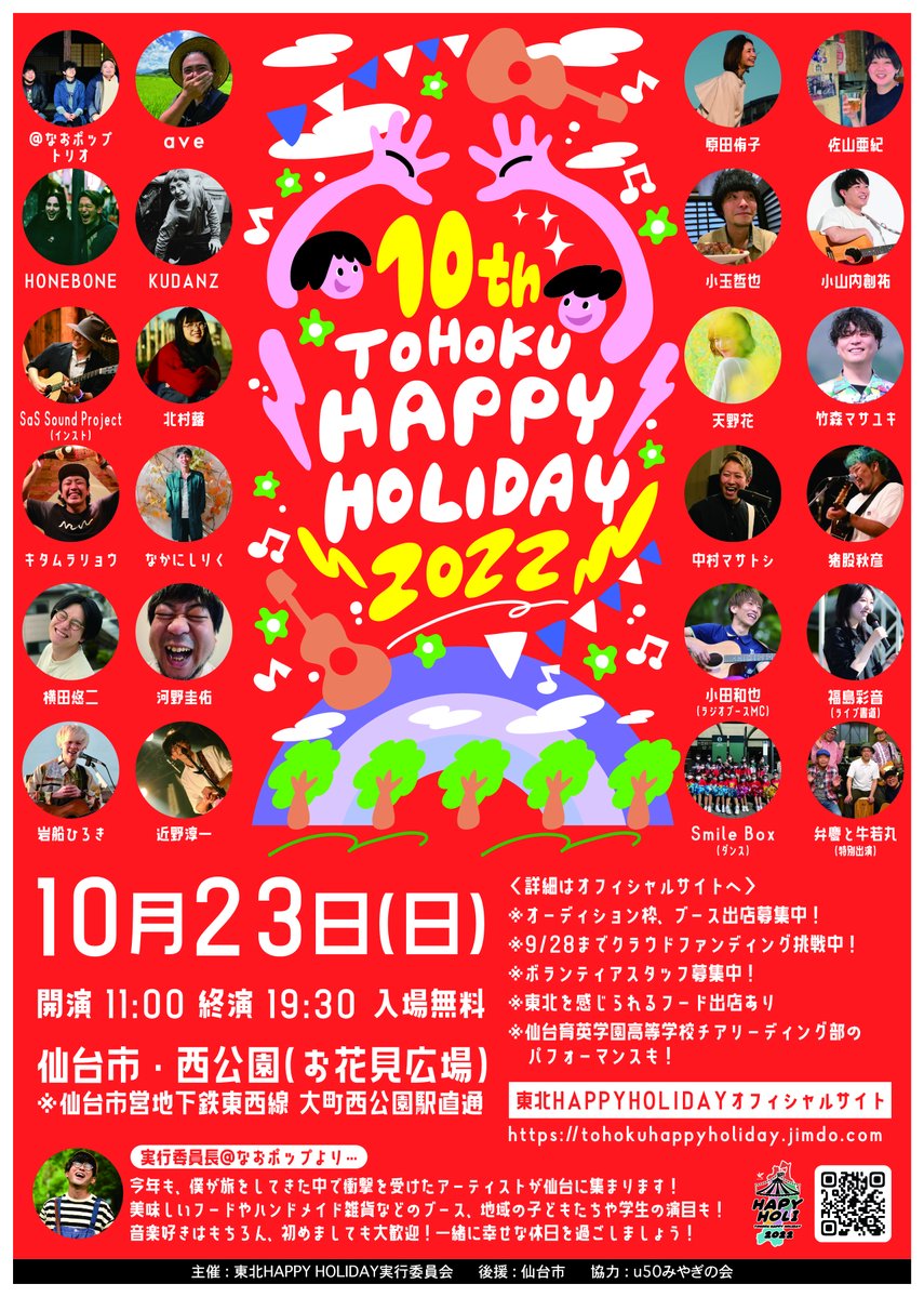 the_blds_3's tweet photo. 🏢【LIVE】🏢

今後のThe Buildings出演はこちら！

9/30  仙台 Mondo Bongo
10/1   山形 酒田HOPE
10/16 仙台 勾当台公園野外音楽堂
10/23 仙台 東北HAPPY HOLIDAY
12/17  仙台 Dimples

 #TheBuildings https://t.co/fVnV1FanUm