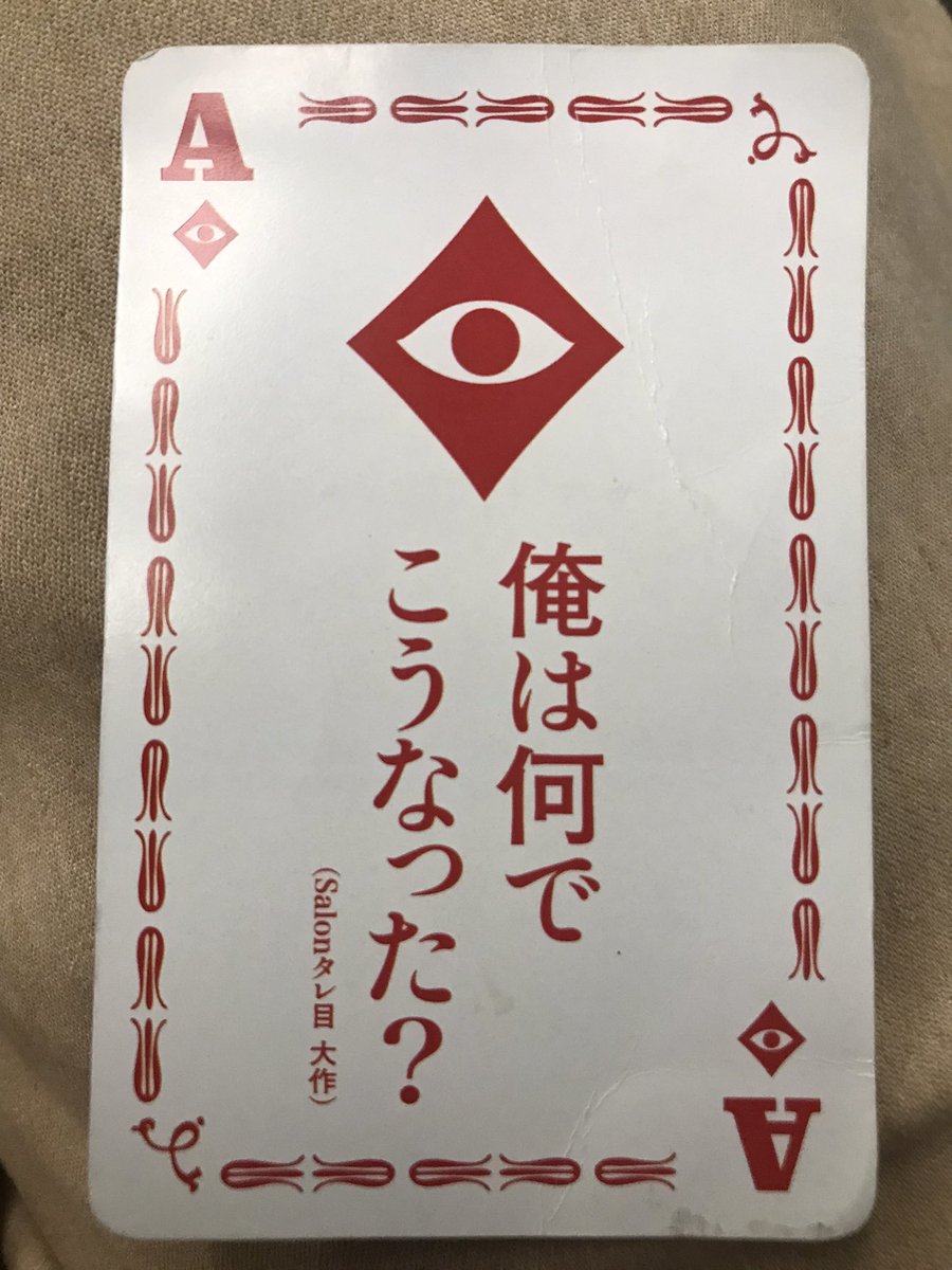 PP____'s tweet photo. 荒井さん→日野さん→NOBIくん→テンテンコちゃん からのバトンパスのエネルギーほんとヤバすぎた。。⚡️
感動した。ありがとうございました。初札幌もたのしみ https://t.co/9pxgvNeRxf