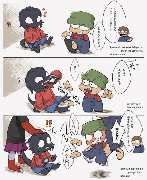 ちびagoti &amp; bambi 