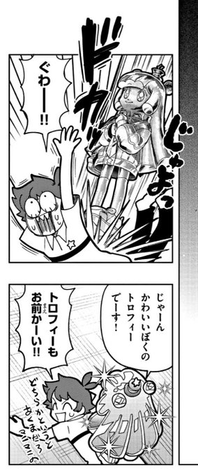 どちらかって言うとあくまだろマニマニの 