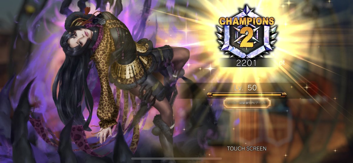 呪いの抽出ぶり嘆キGOD
#TEPPEN