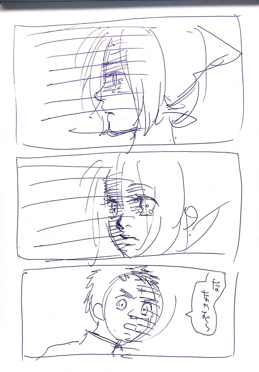 よっこいうしあさ1/2 