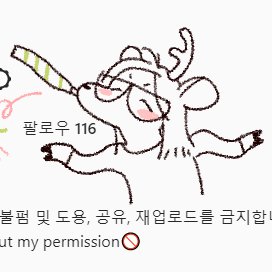 이렇게 생겼답니다~ 