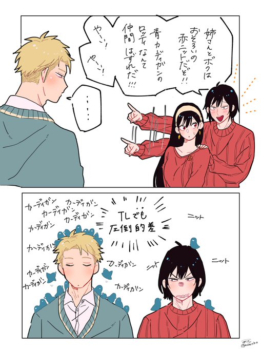 平 りんこ【🐯イラスト集通販中】のイラスト 2/2