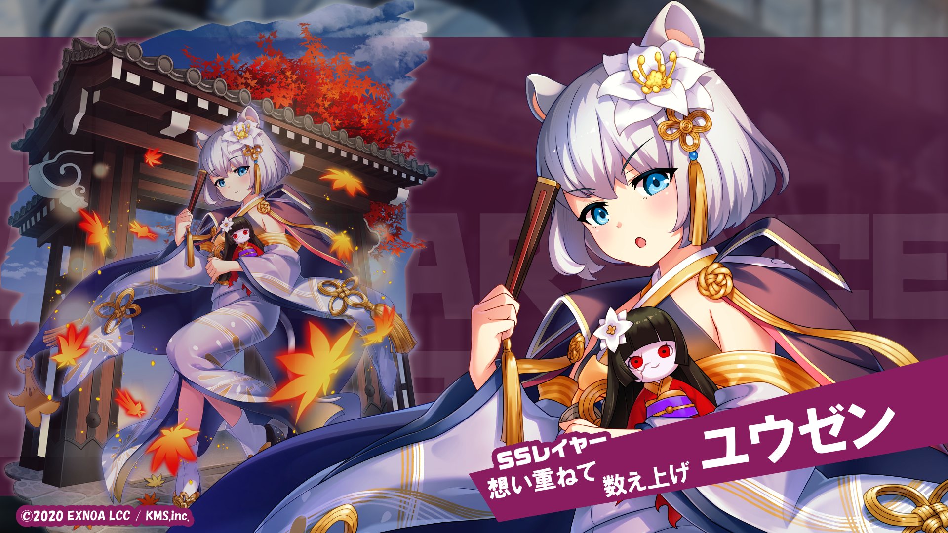 ★【未使用】ガールフレンド(仮) 4周年記念ミストグラフ 集合 ミストトレインガールズ」4周年を記念してSSアティリアなどの