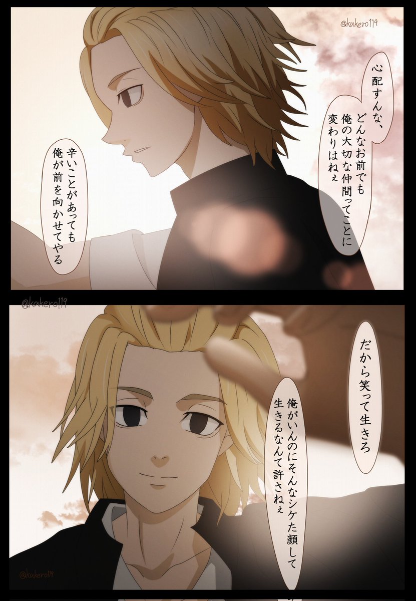 #tkrvプラス
たとえ落ち込んで自己嫌悪に陥っても
必ず受け入れてくれる人はいる。
myk 