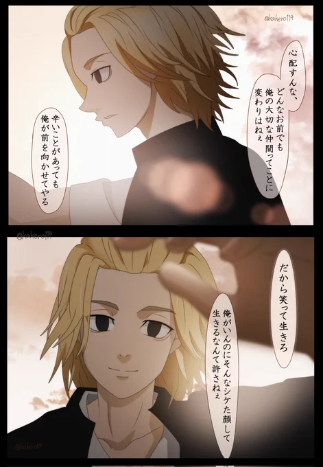 #tkrvプラス
たとえ落ち込んで自己嫌悪に陥っても
必ず受け入れてくれる人はいる。
myk 