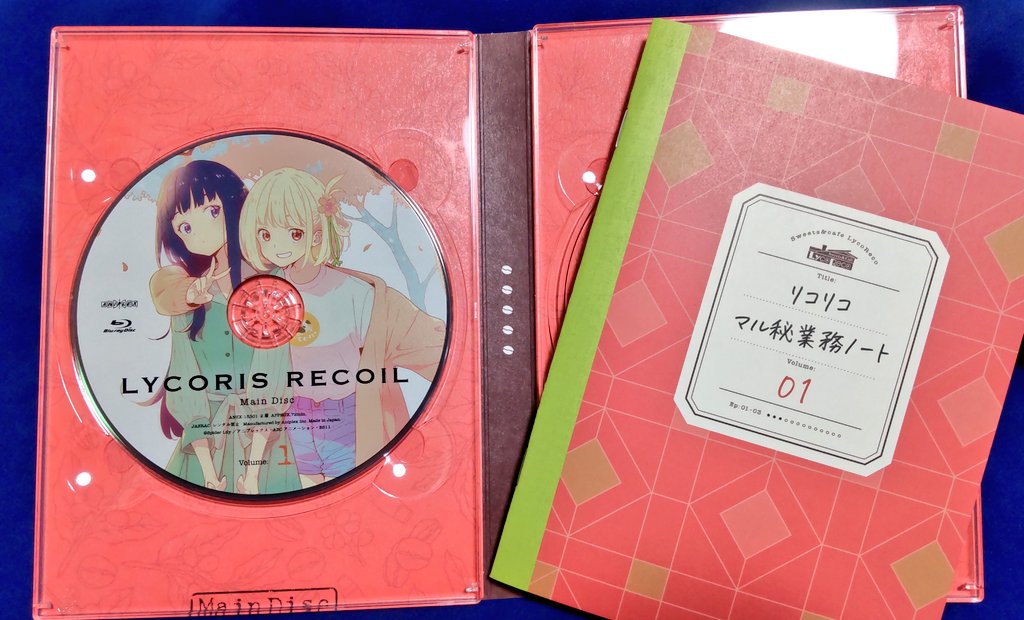 リコリコ の円盤届いた。早速特典のサントラCD聴いてる。 やっぱ