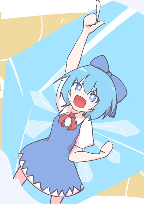 #東方Project #チルノ あたいがナンバーワンだ! 