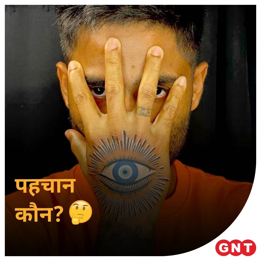 GoodNewsToday's tweet photo. इस क्रिकेटर को पहचानिए? कमेंट्स में बताइए इंडियन स्टार का नाम
हिंट: ☀️
सही जवाब के लिए यही मिलते हैं आज रात 10 बजे
#guesswho #guessface #cricketer https://t.co/CLyK7OacKt