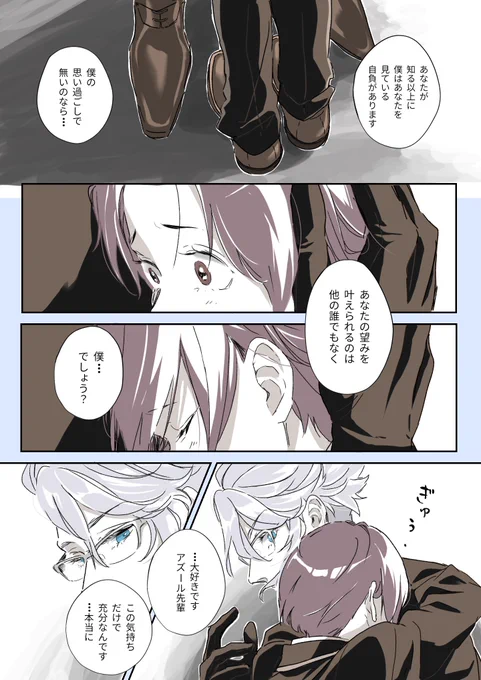 (2/2) 