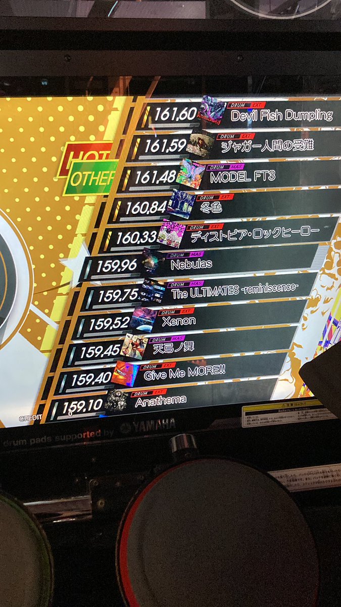 haondrum's tweet photo. 金いったあぁぁぁーーーー！！！ https://t.co/bX4OUOQNae