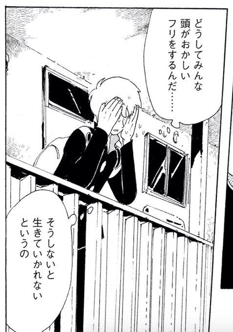 #夕方までに帰るよ 