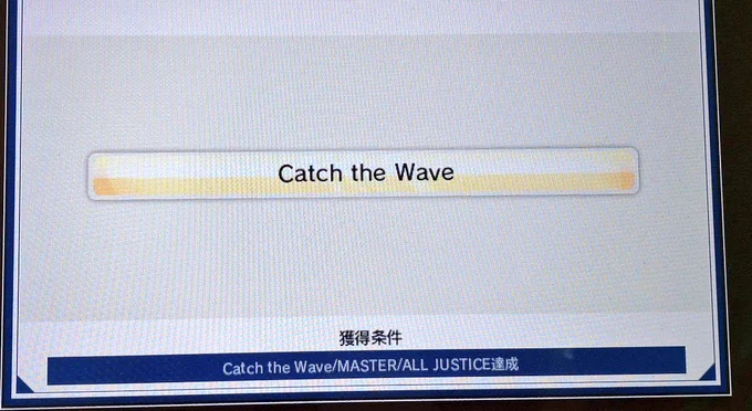 Catch the WaveMASTER 𝐀𝐋𝐋 𝐉𝐔𝐒𝐓𝐈𝐂𝐄… 