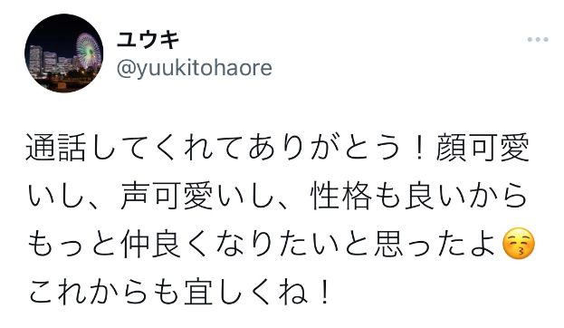 rina_dm22__'s tweet photo. 🎀フォロワーさんへ🎀

DM送りたくても送れないよって人は
ここのリプ欄に【こっちからDM送れません！】って送ってくれたら私からお迎え行きます🥰💌
私とデートとかえッチ希望のお兄さんからのメッセージお待ちしてまーす💕 https://t.co/kYa5KBJQHf