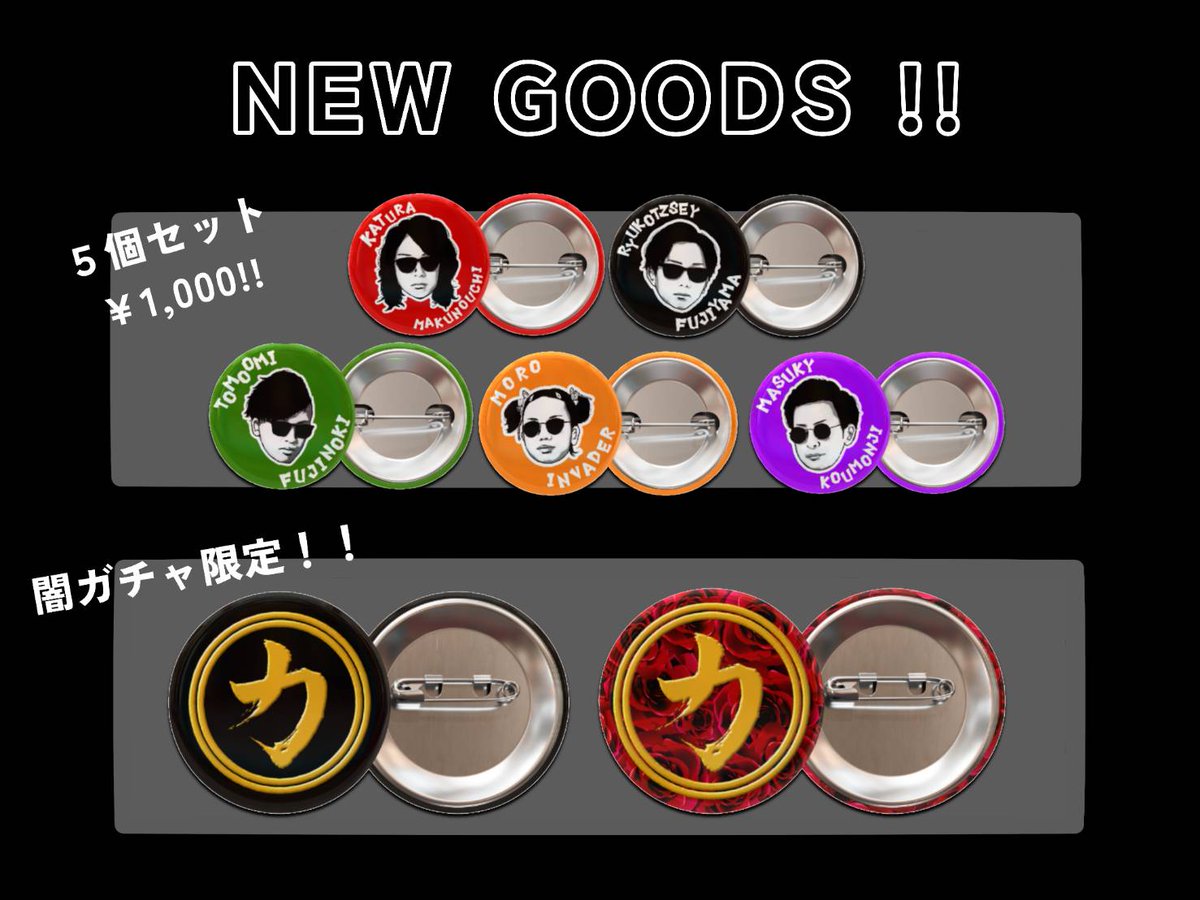 125RIKYSHIDAN's tweet photo. 力士団グッズ！追加！
力士団感バッチ！
どこに挿すかは君次第！
このバッチほら、、感じるだろ？
#やちおん から発売開始！ https://t.co/EnEqoil88c