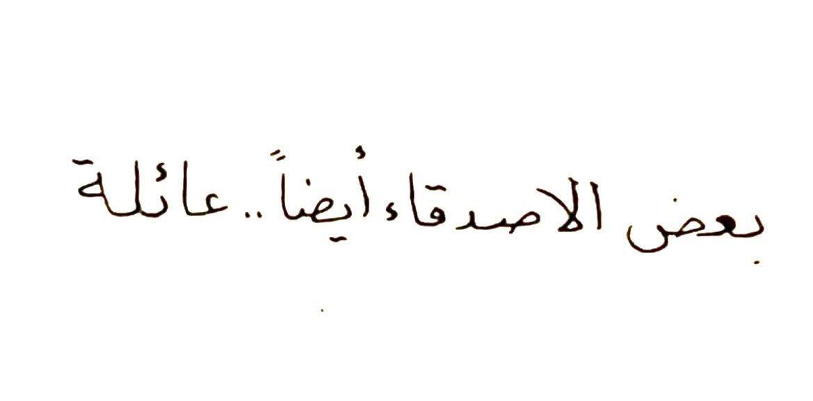 eqtbaaas's tweet photo. #ما_ينهي_الحب_الا https://t.co/9JXeUUW8l8