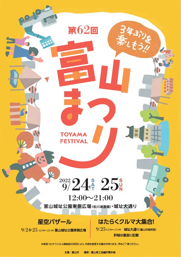 ボビチー バスチー 飲むチー専門店 Bobbicheee Twitter