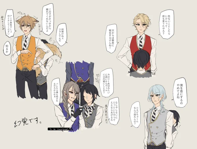 #twst創作生徒 
もぶくんとわちゃわちゃ 