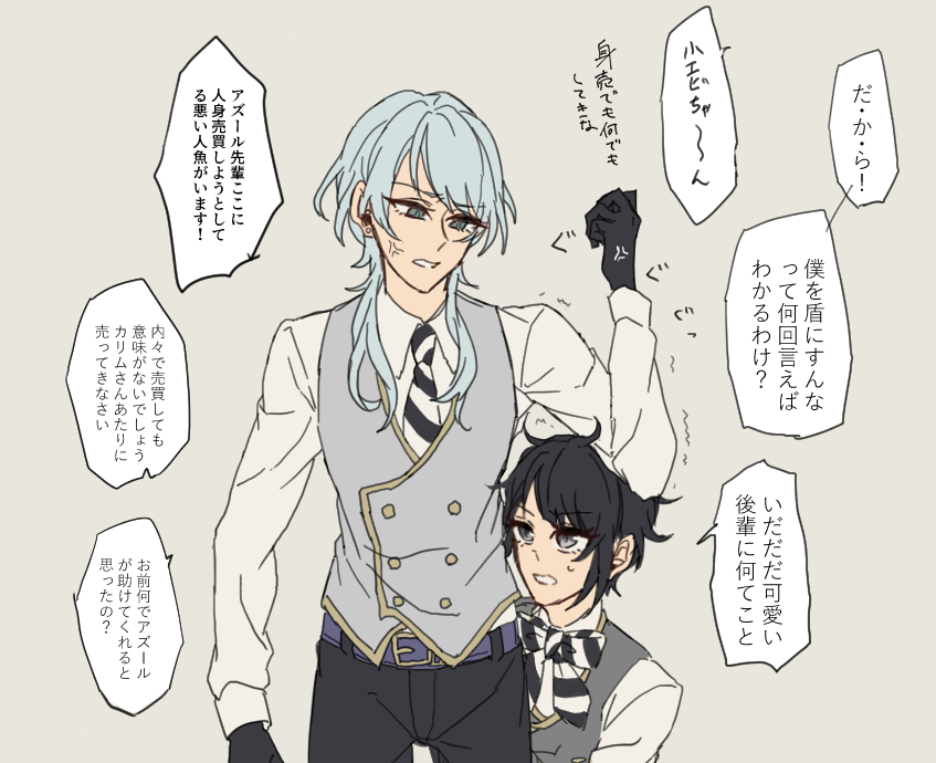 #twst創作生徒 
もぶくんとわちゃわちゃ 