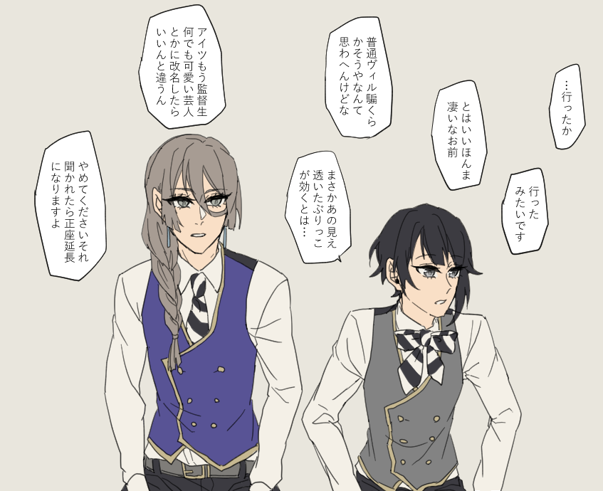 #twst創作生徒 
もぶくんとわちゃわちゃ 