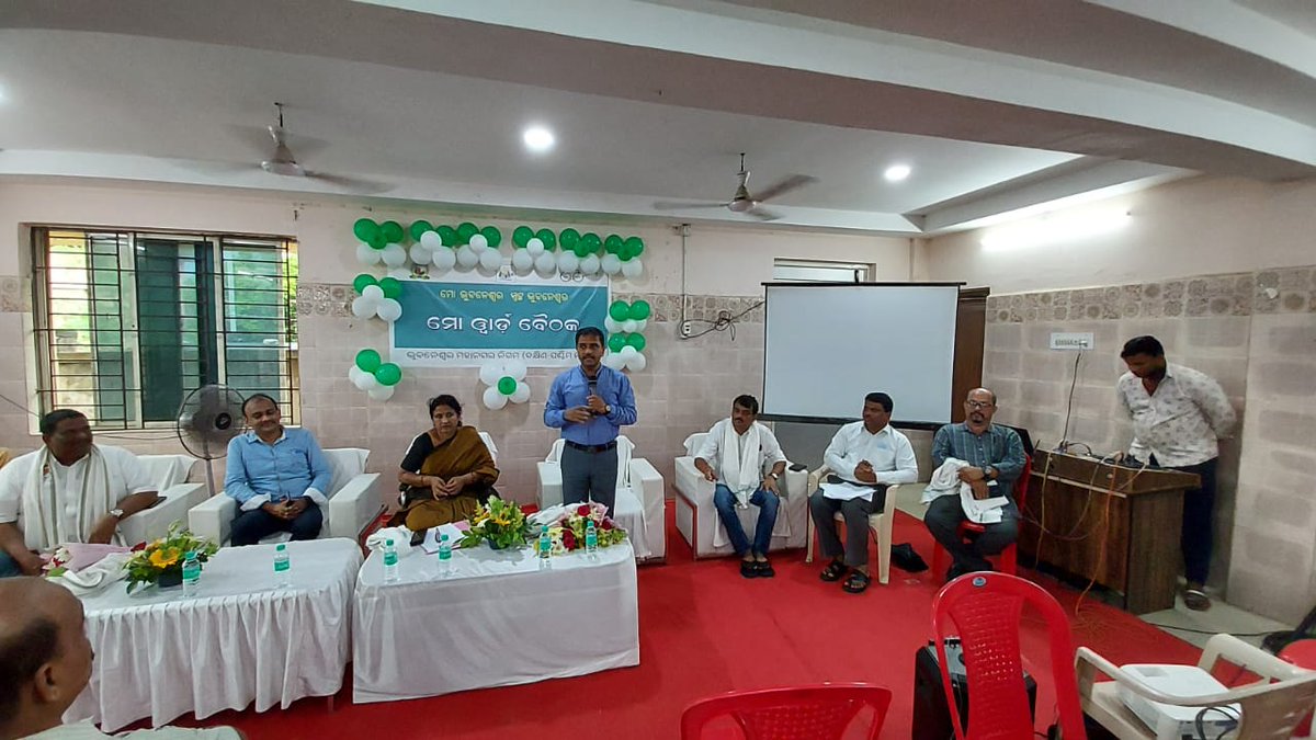 bmcbbsr's tweet photo. Mo Ward meeting was held today at ward no-52 attended by Hon'ble Mayor, BMC Commissioner, Standing Committee Chairman, Corporator,
DC-Sanitation, ZDC SW, CHO, Team BMC, RWAs, citizens.
Awareness was spread among the community to make their ward #MoWard #SwachhaWard https://t.co/QnbZ9E3lD2