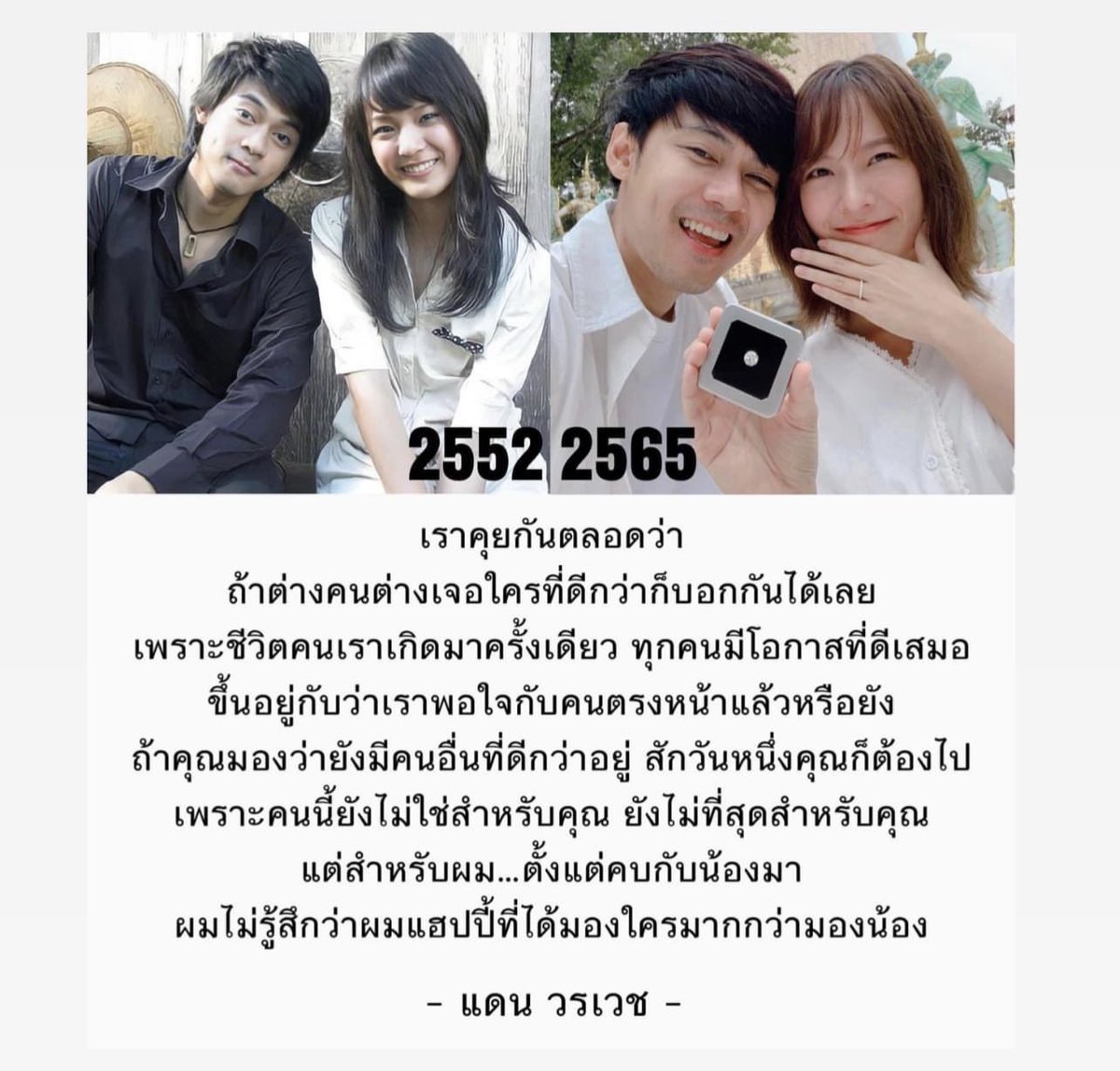 แกน่ะเก่ง tweet media