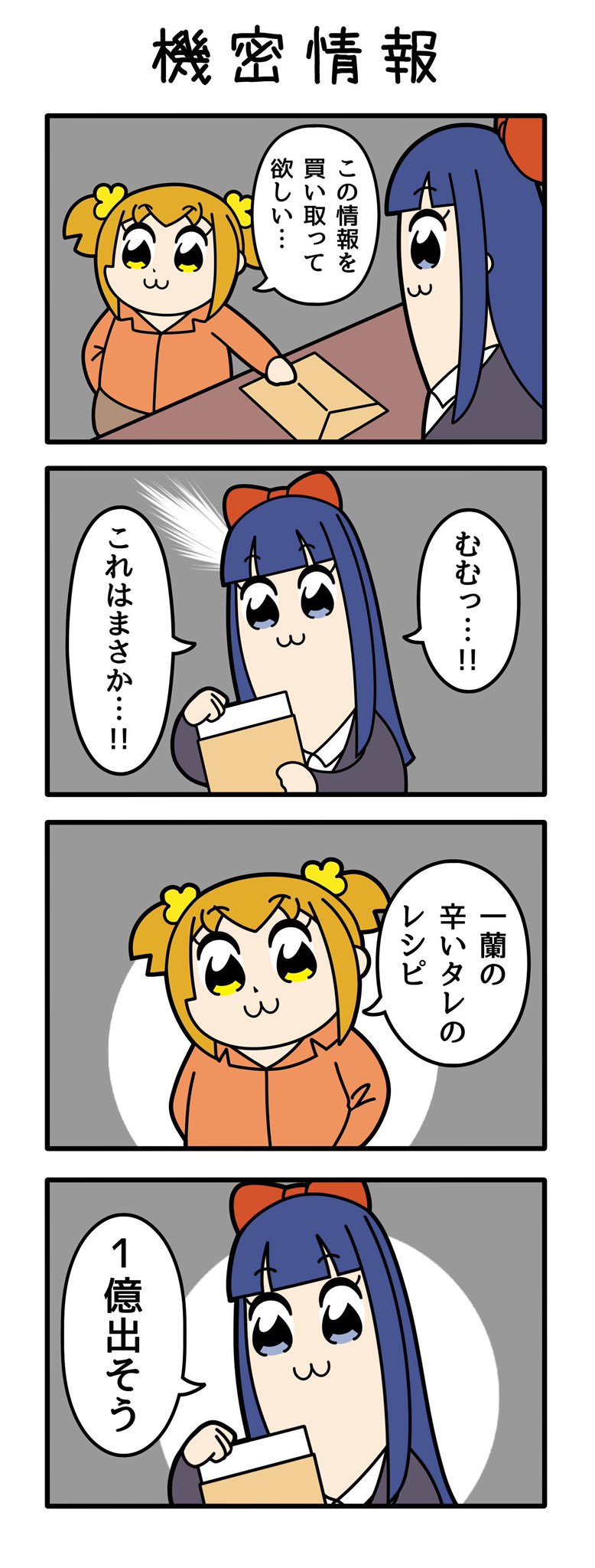 がわさん 一蘭のあれ T Co Wazymanuua Twitter