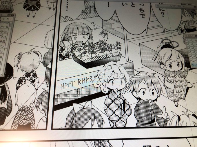 何気にモブ園児を描くのが楽しい 