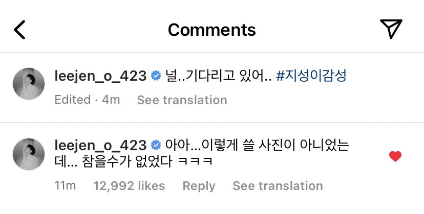 jeno left a comment on his ig post 

ahhh… this photo wasn’t supposed to put on like this… but i couldn’t help it ㅋㅋㅋ