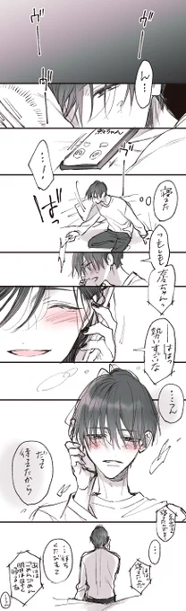 続き🐶 https://t.co/pThS6Kia3E 