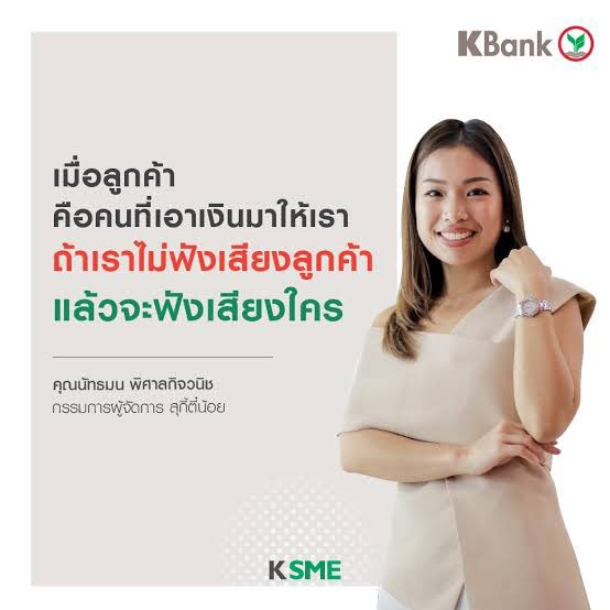 คุณ ละม่อม tweet media