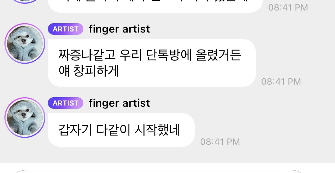 chenle said he sent the picture of jisung into the dream group chat so they all started (teasing him) 😭😭😭